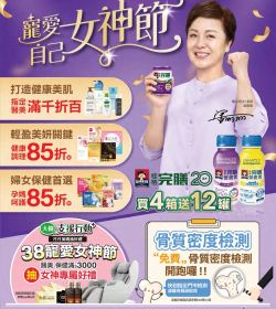 大樹藥局 2025年03月