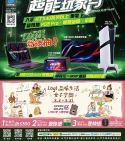 三井3C 2025年03月