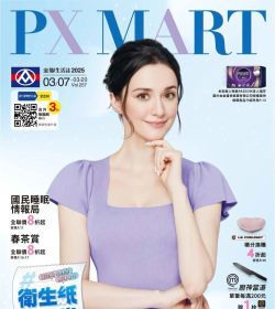 全聯 衛生紙小學堂