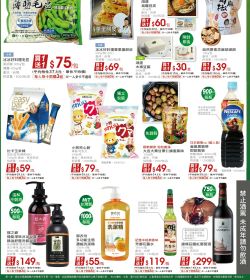 大買家 免飛韓國！春保養大勢