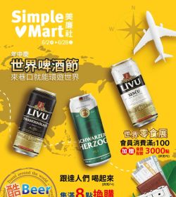 小美年中慶