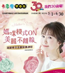 卡多摩 2025年05-06月