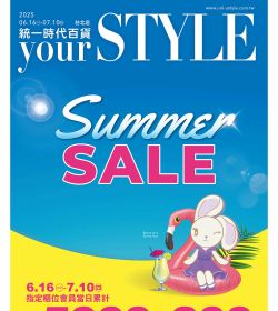統一時代百貨 夏折扣