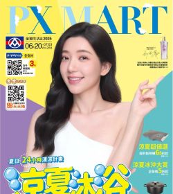 全聯 涼夏沐浴