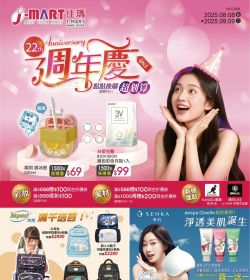 J-MART 22週年慶