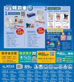 振宇五金 我獨自升火