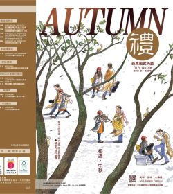 新東陽 2025中秋節個買型錄