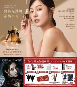 POYA 寶雅 與時光共舞 定格青春