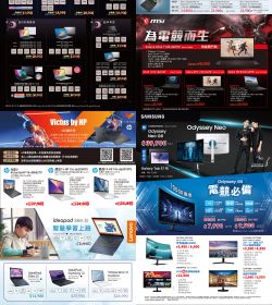 2022/7月資訊手冊