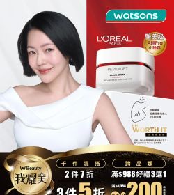 屈臣氏 我耀美