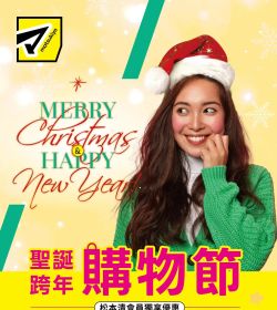 松本清 2025年12月號