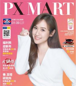 全聯 年度百大商品賞