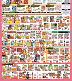 全方位 拼勁俗