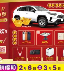 小北百貨 金馬吉卡 好運連發