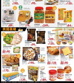 大買家 元氣早餐