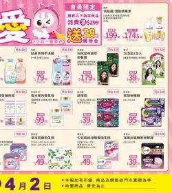 小北百貨 給妳的寵愛