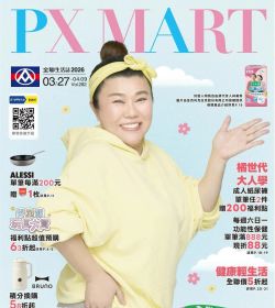 全聯 春遊祭祖