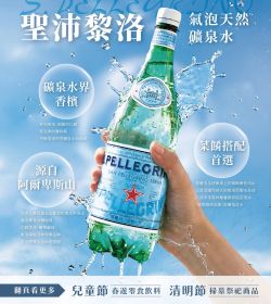 愛國生鮮超市 春遊時光