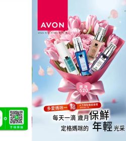 AVON雅芳 2026年第04期