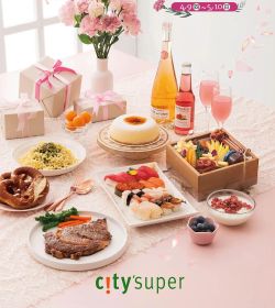 citysuper 2026母親節 把愛端上桌 餐桌漫時光