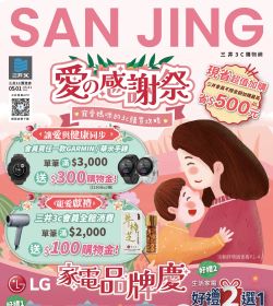 三井3C 2026年05月