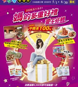 卡多摩 2026年05-06月