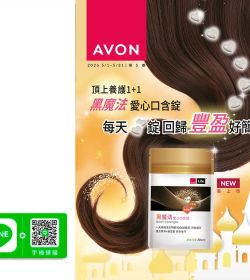 AVON雅芳 2026年第05期