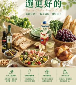 聖德科斯 週年慶
