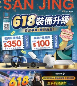 三井3C 2026年06月