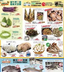 大買家 端午粽