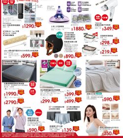 大買家 紅利加碼！