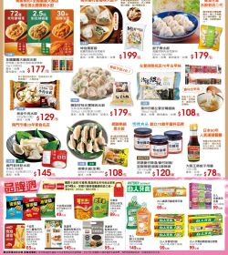 大買家 東南亞美食吃透透！