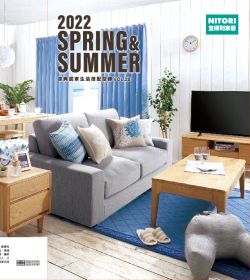 2022春夏型錄vol26