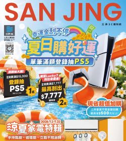 三井3C 2026年07月