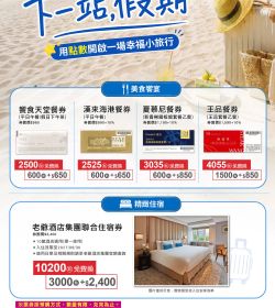 寶寶共和國 2026年07-08月