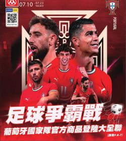 大全聯生活誌2026 Vol 023