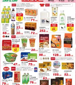 大買家 品牌週