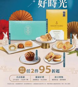 聖德科斯 月映好時光