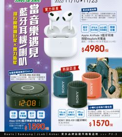 熱銷巨星！實力登場