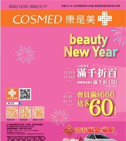 beauty New Year