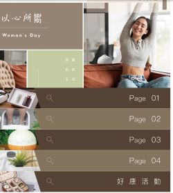 2023-No.2 以心所嚮 Woman's Day