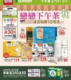 戀戀下午茶