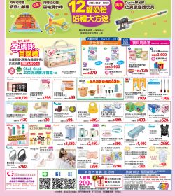 卡多摩3-4月刊
