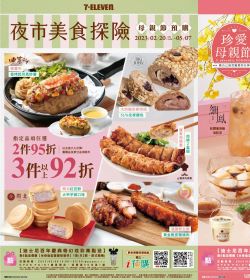 母親節預購-名店甜點