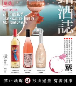 銘酒誌 no4