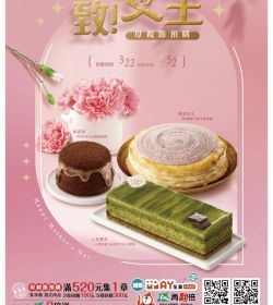 致！女王 母親節預購