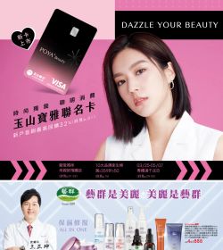 DAZZLE YOUR BEAUTY