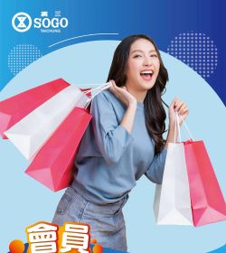 會員樂活購