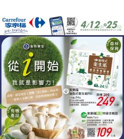 從i開始 我就是影響力