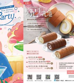 2023年母親節Mrs甜寵Party